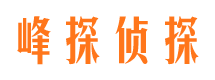 福清市侦探调查公司